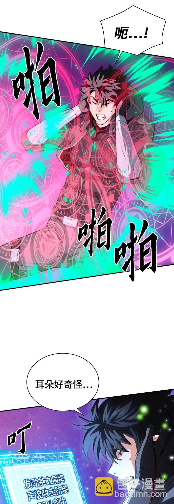 第175话18