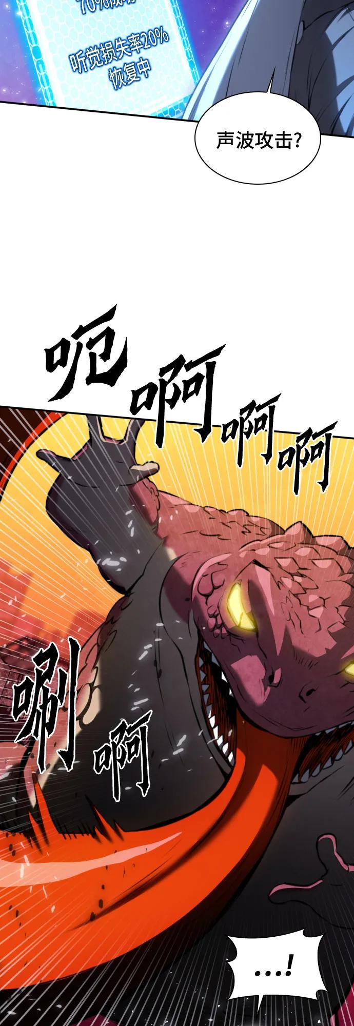 第175话19