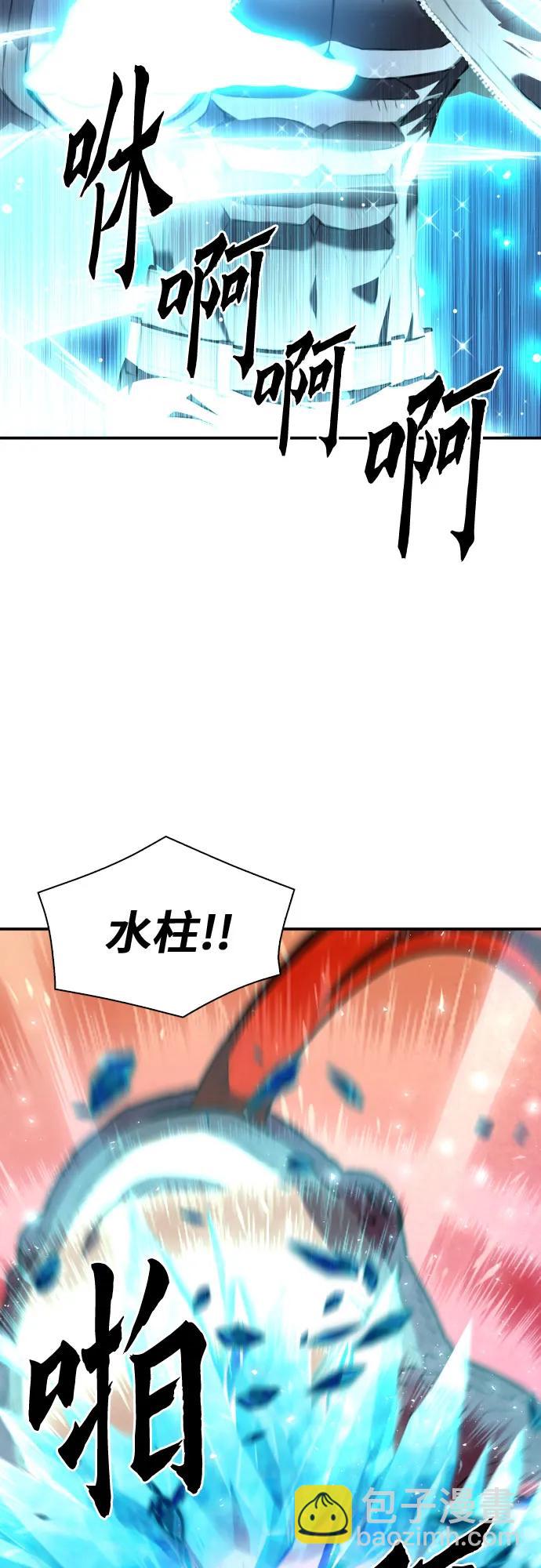 第175话21