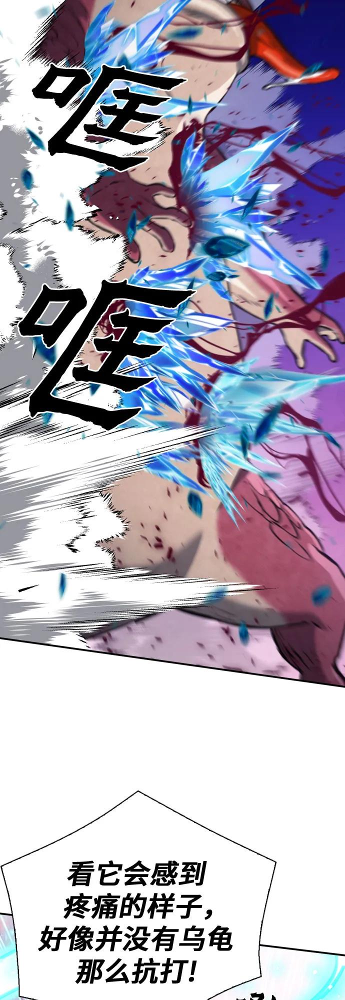 第175话23