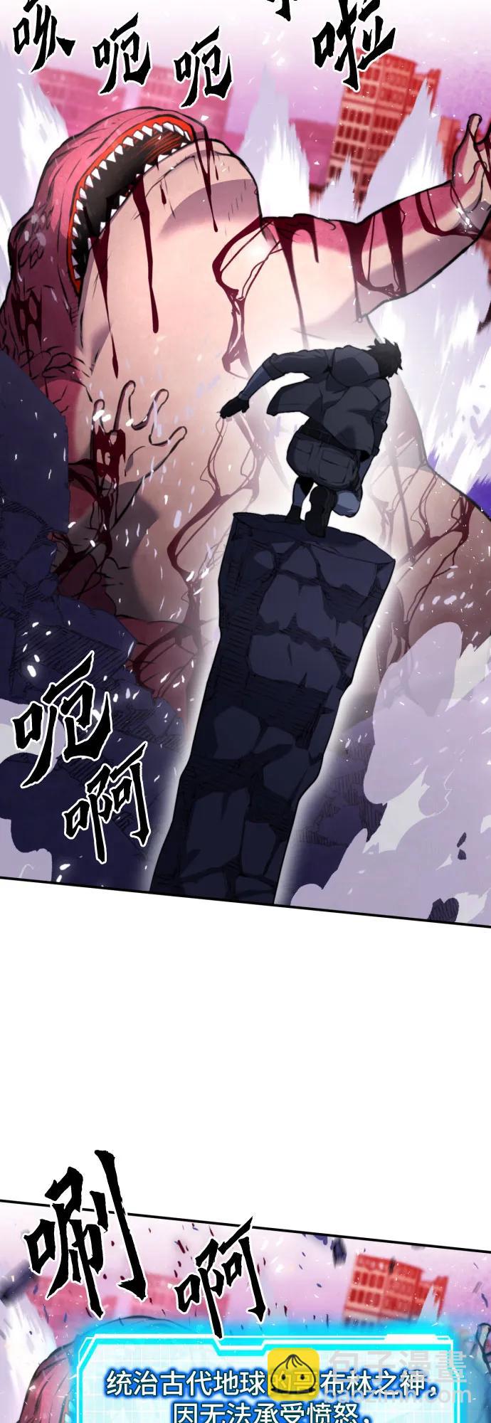 第175话29