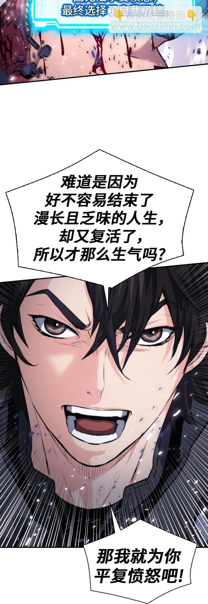 第175话30