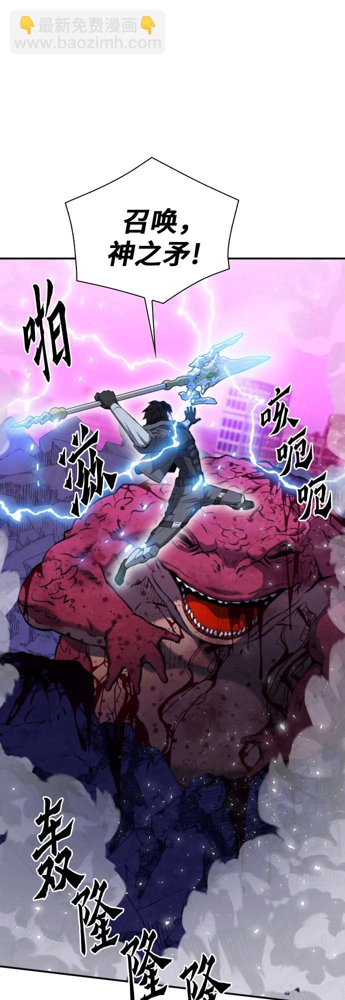 第175话31