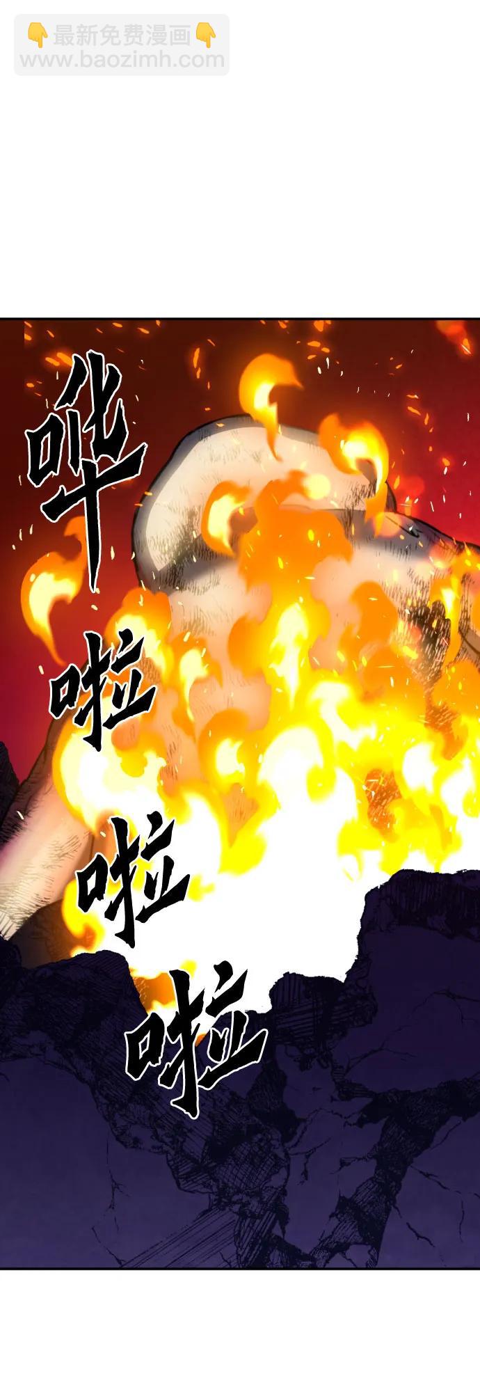 第175话35