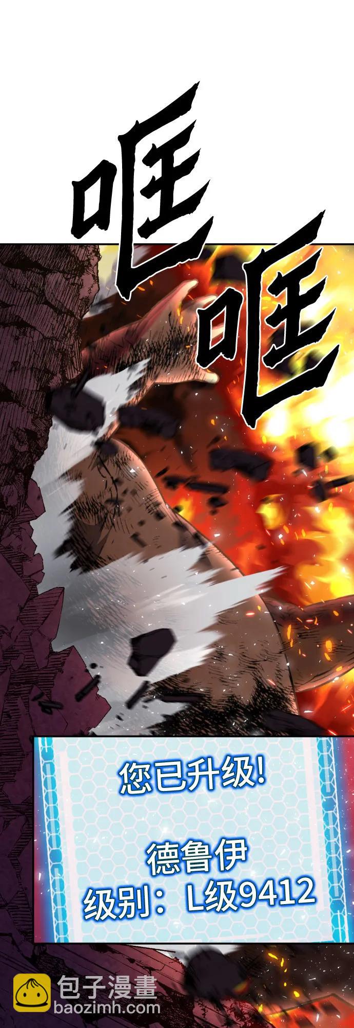 第175话36
