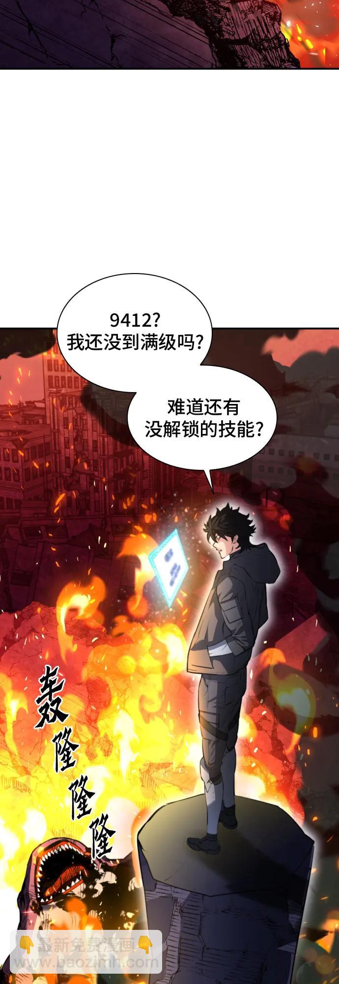 第175话37