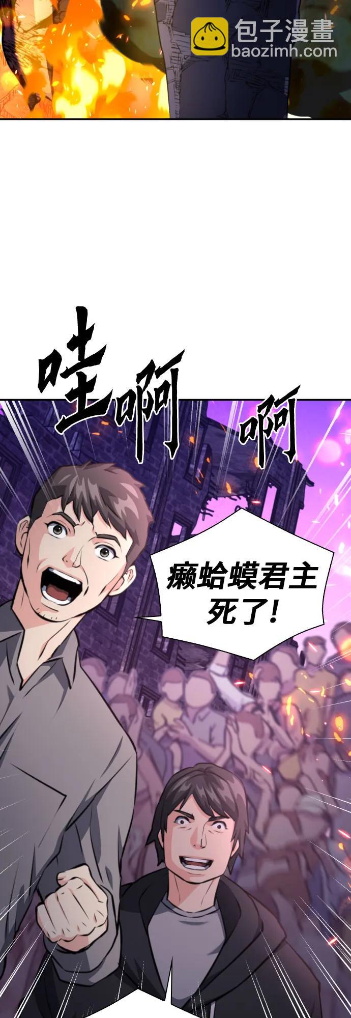 第175话38