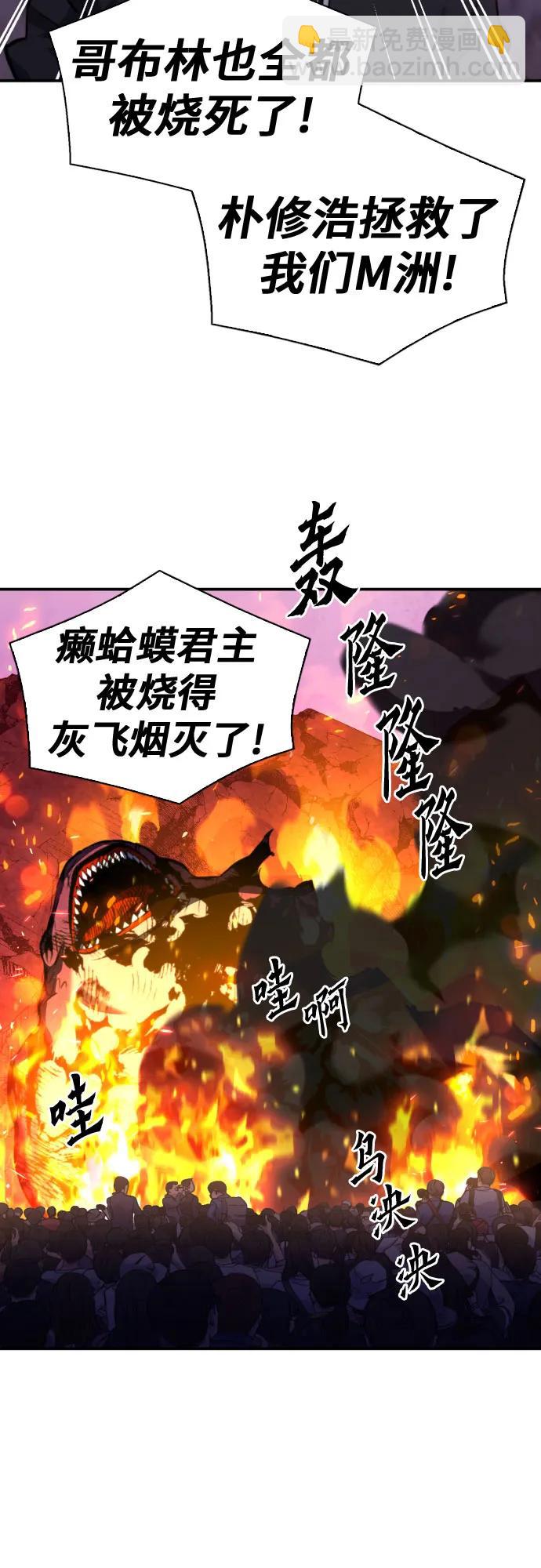 第175话39