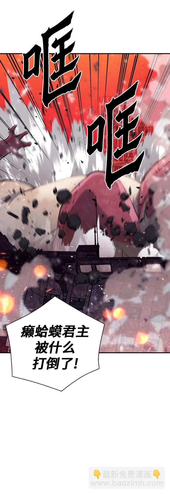 第175话4