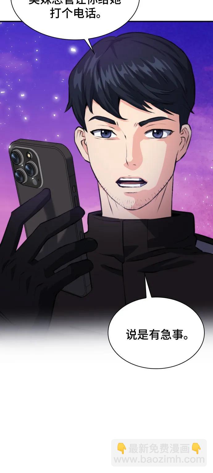 第175话44