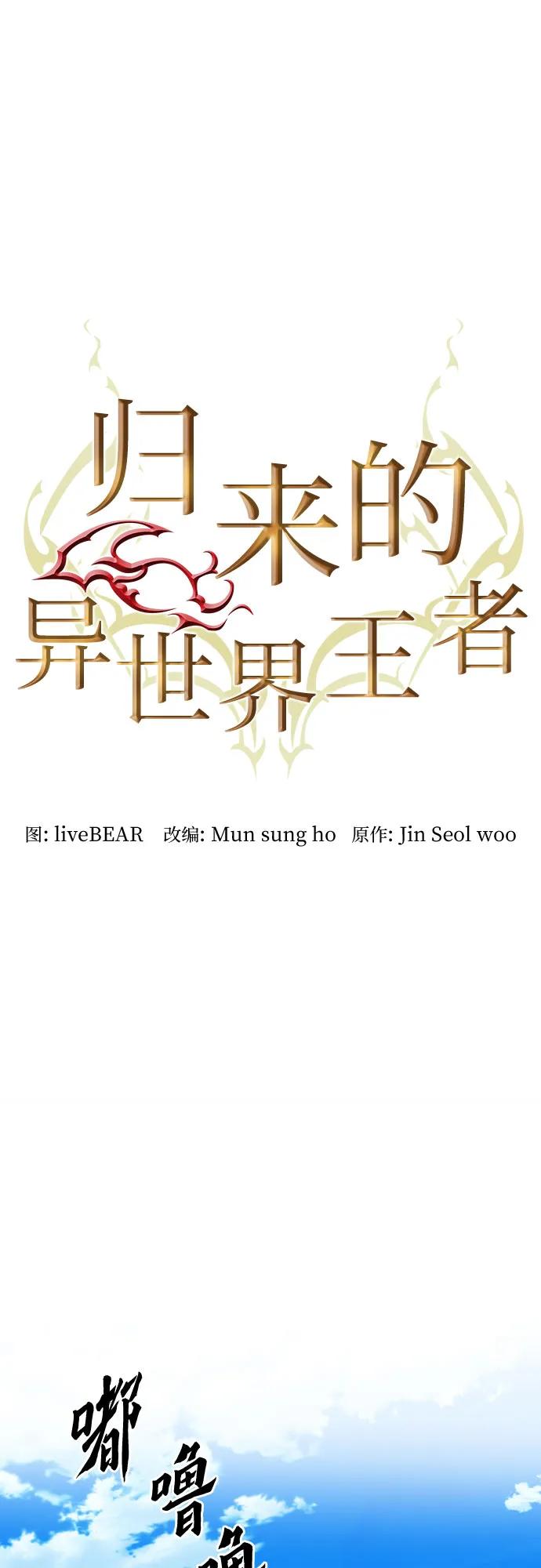 第175话45