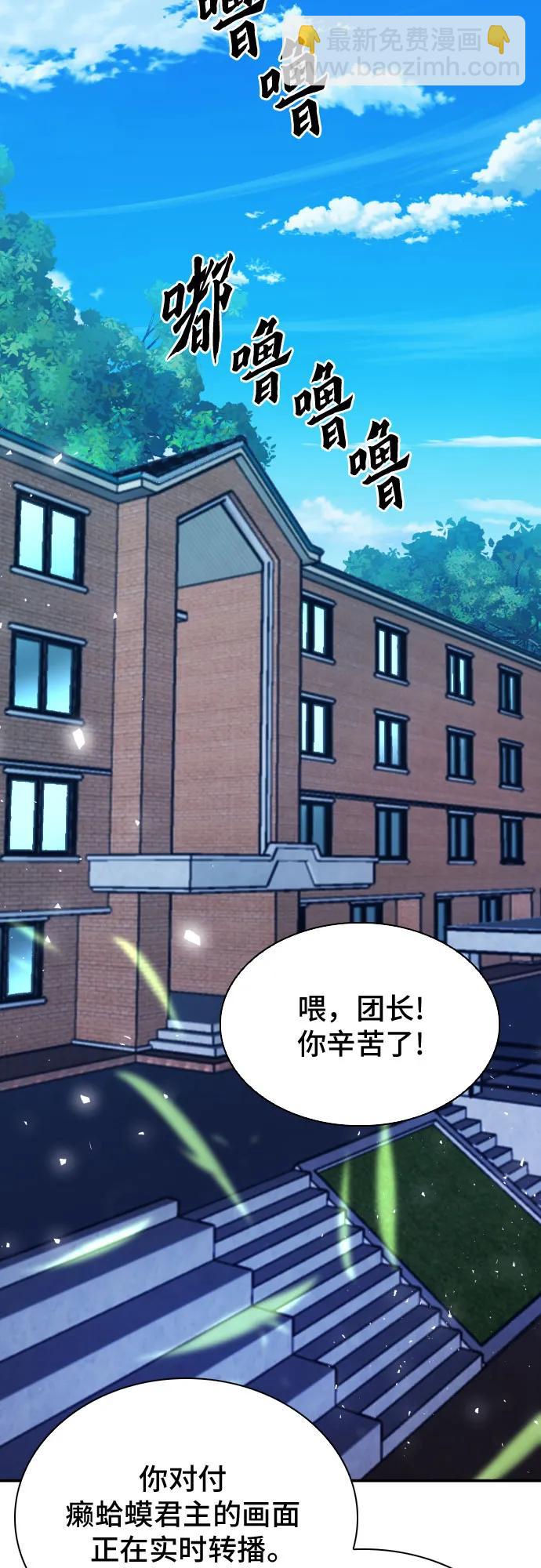 第175话46