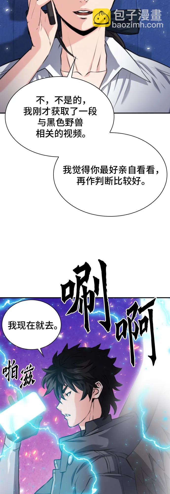 第175话48