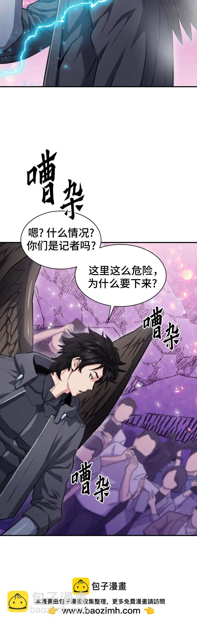 第175话49