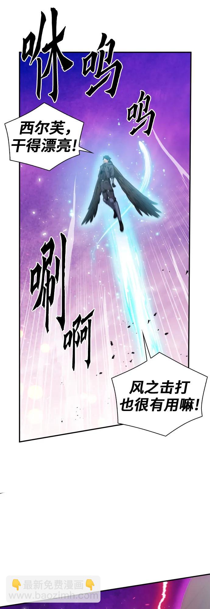 第175话5