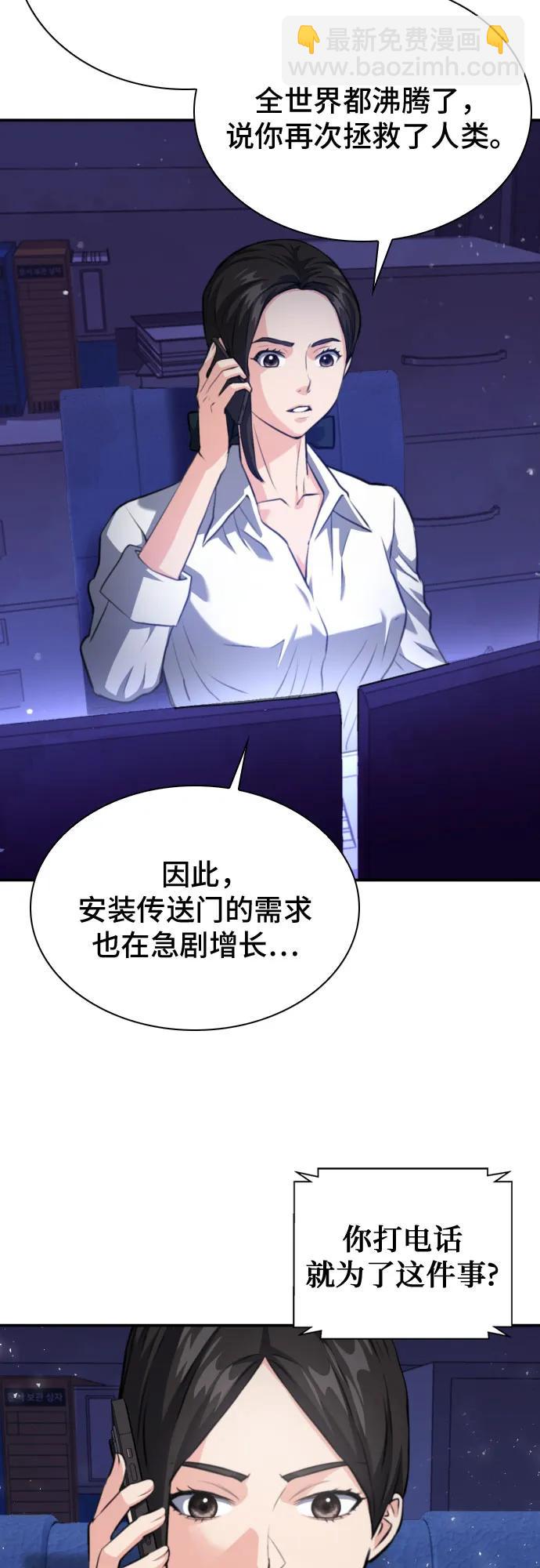 第175话51