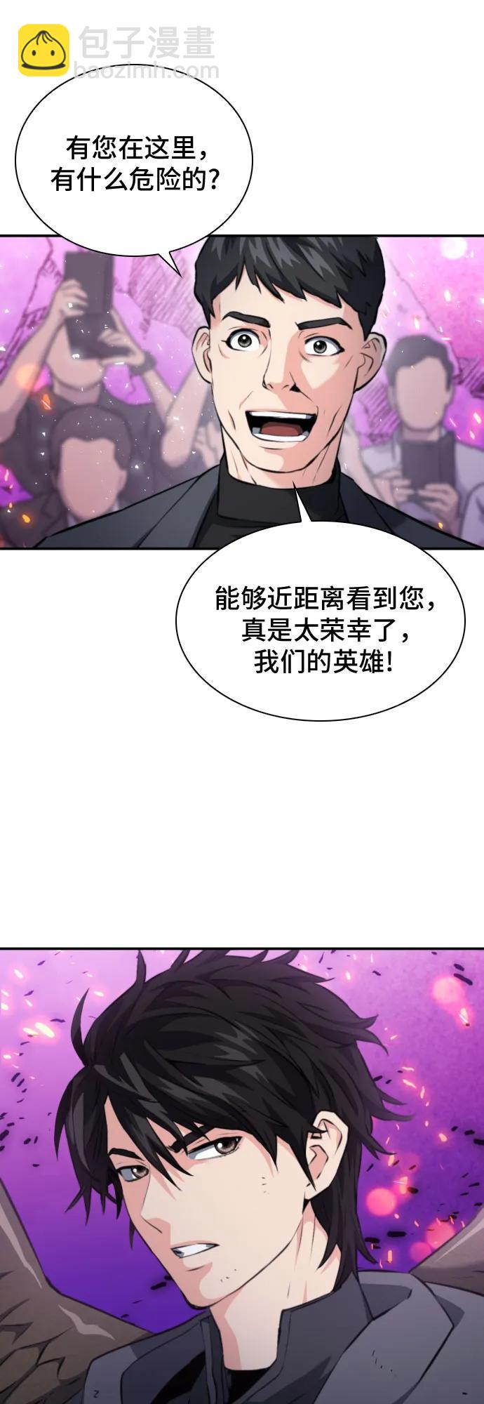 第175话55