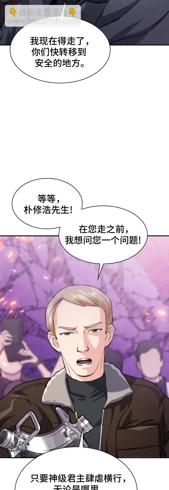 第175话56