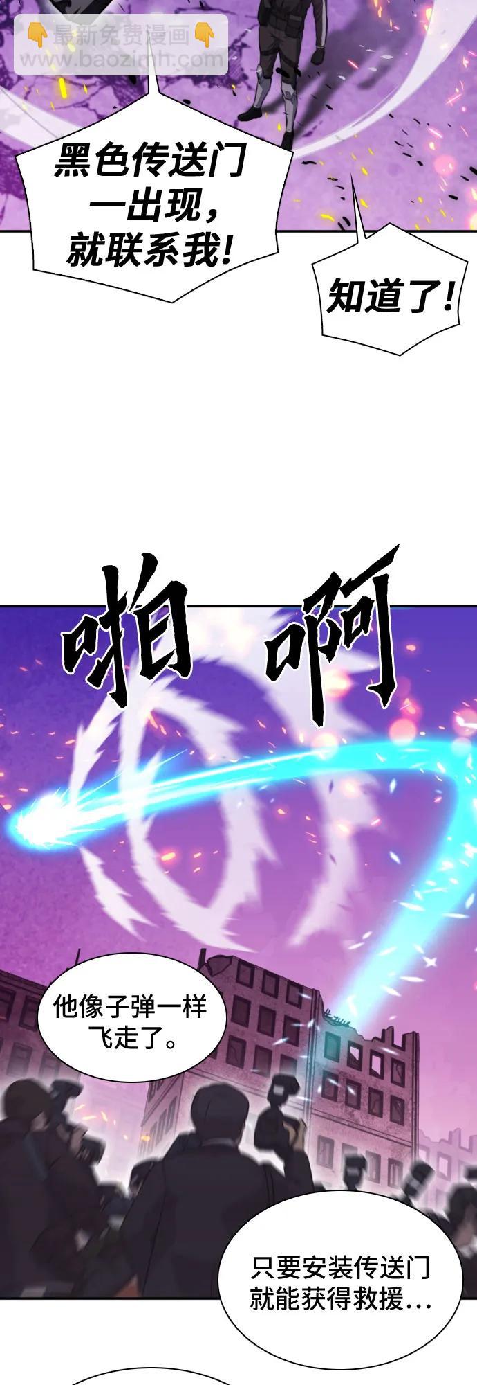 第175话59