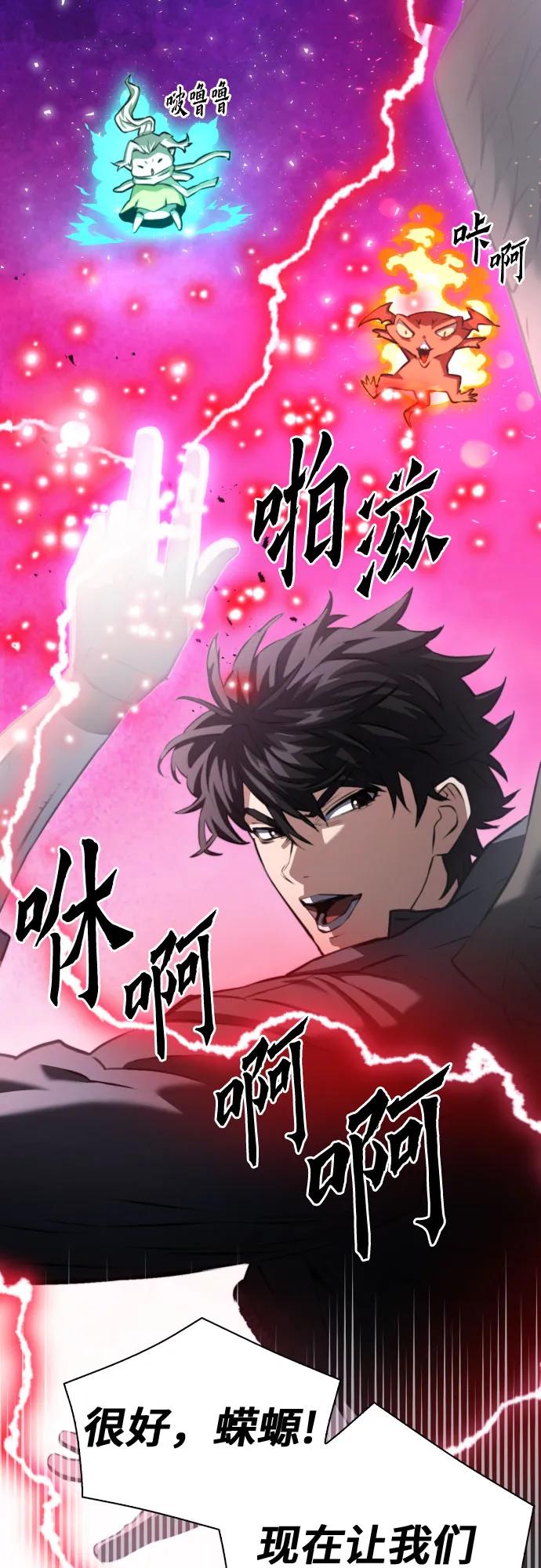 第175话6