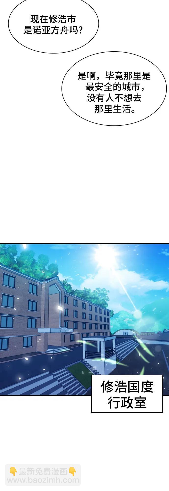 第175话60