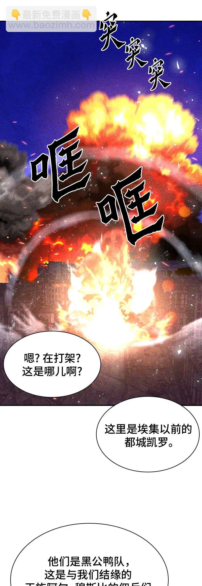 第175话61