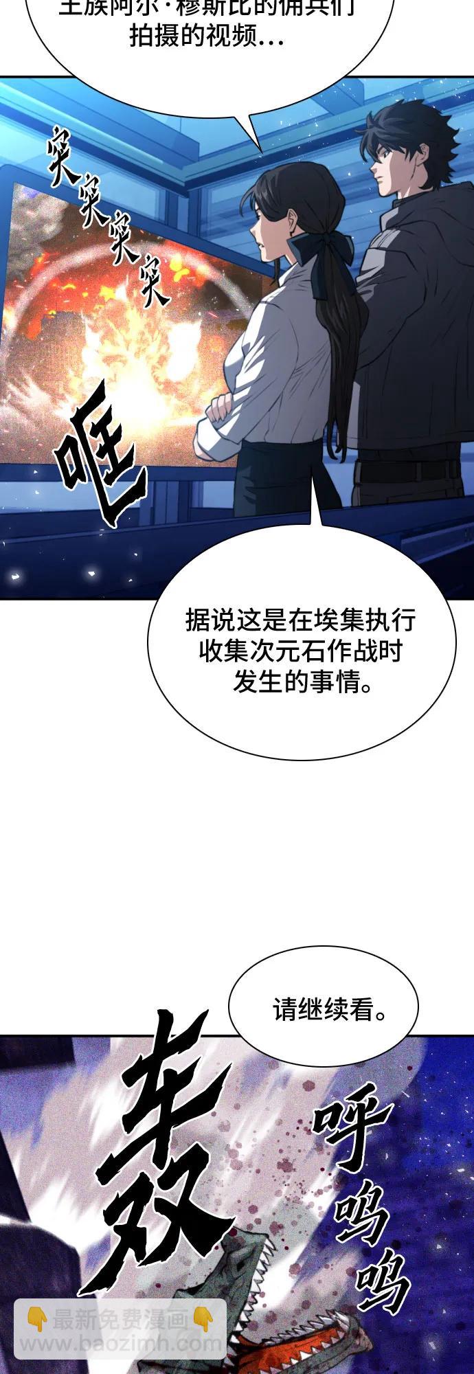 第175话62