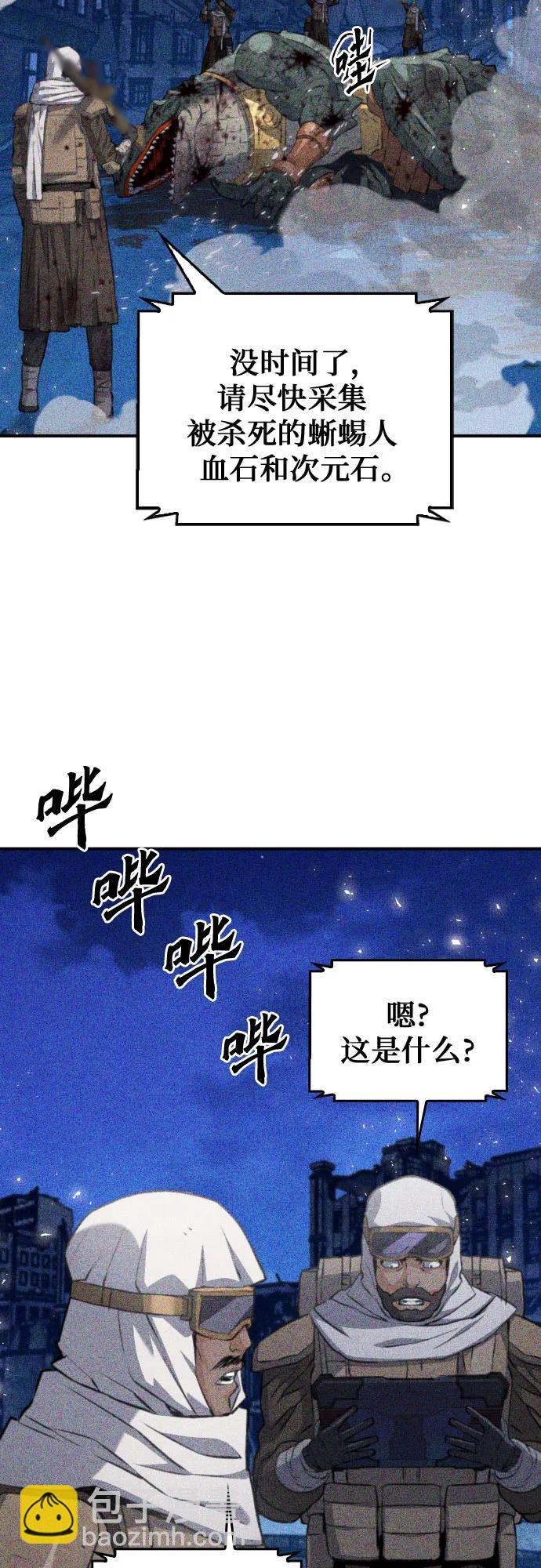 第175话64