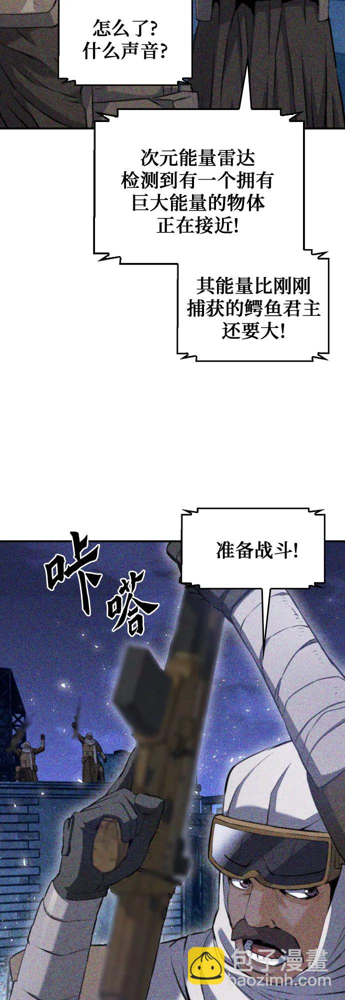 第175话65