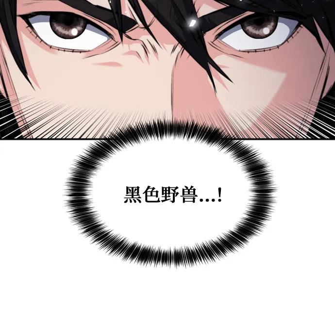 第175话69