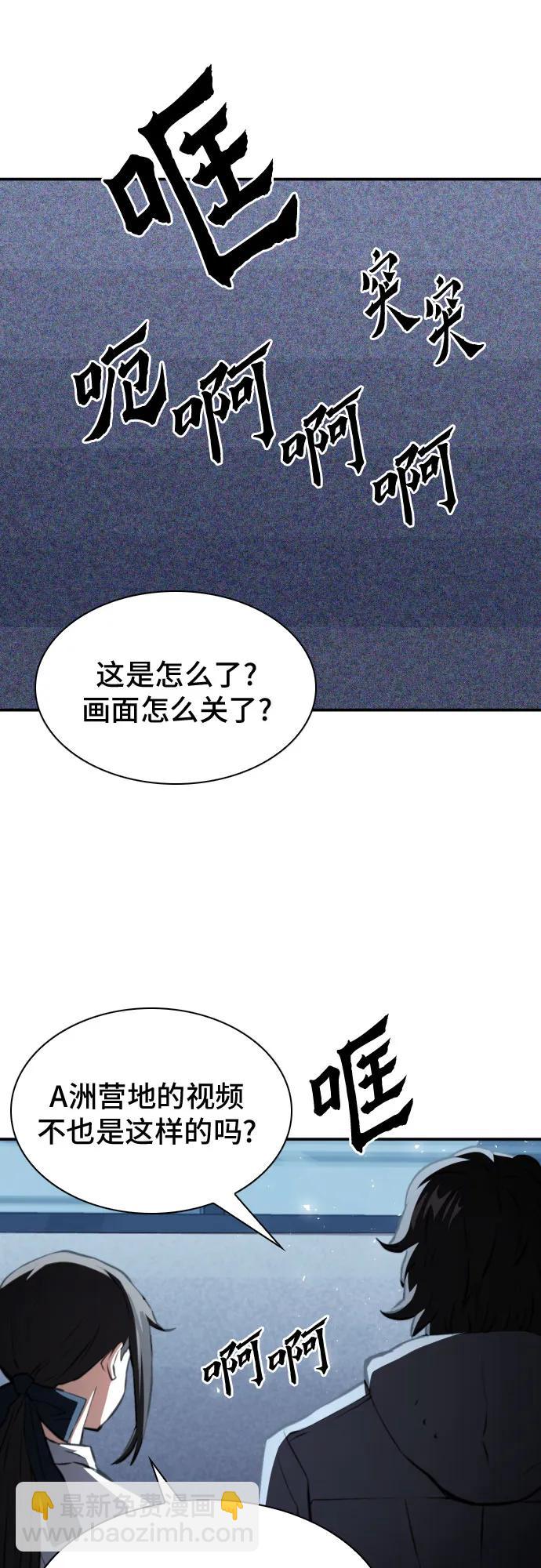 第175话70