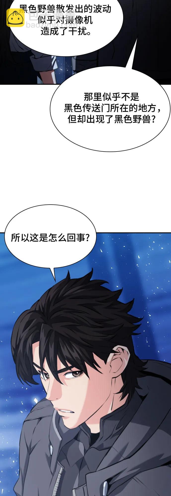 第175话71