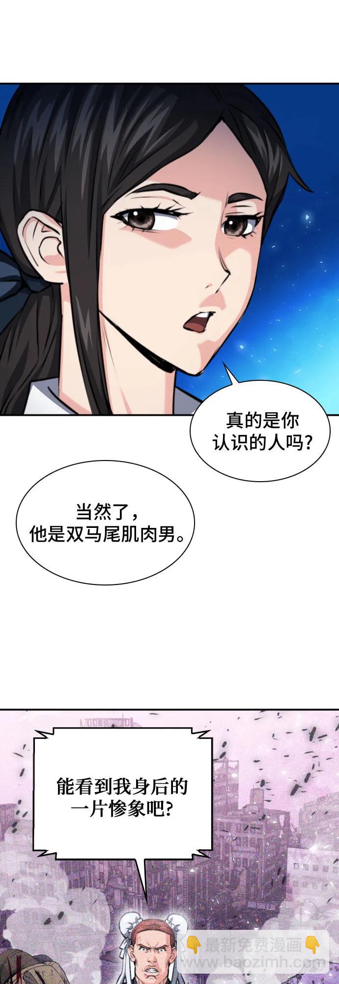 第175话74
