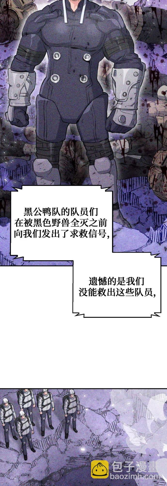 第175话75