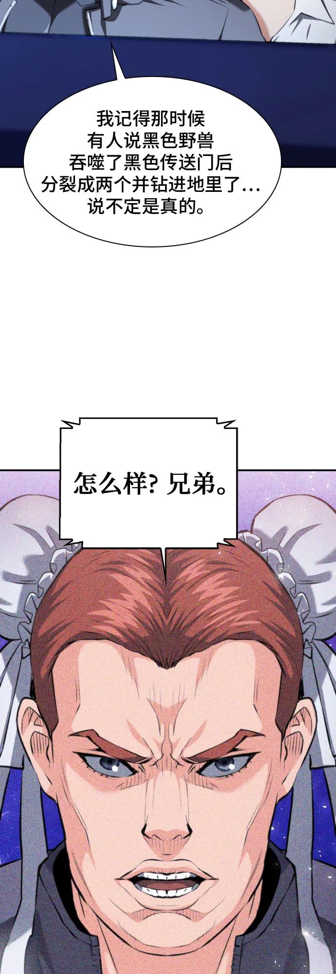 第175话77