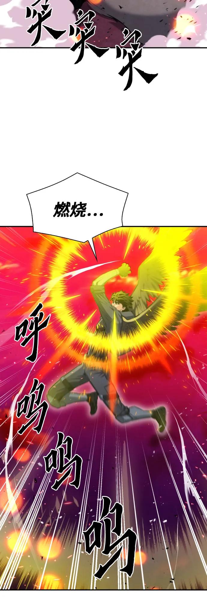 第175话8