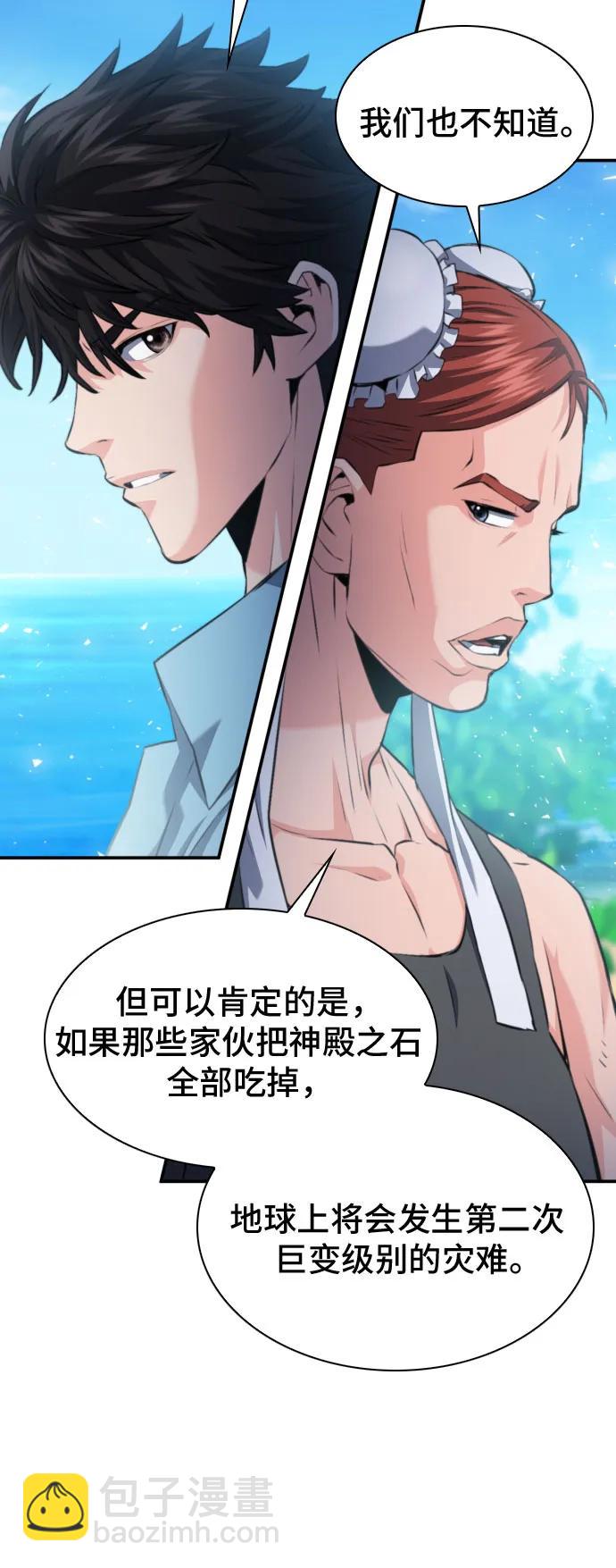 第178话15