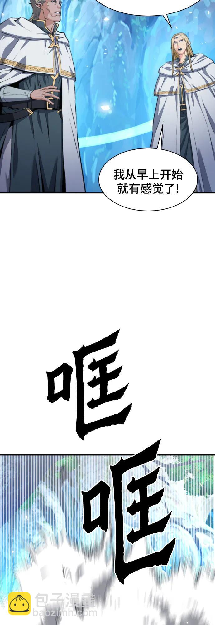 第178话59