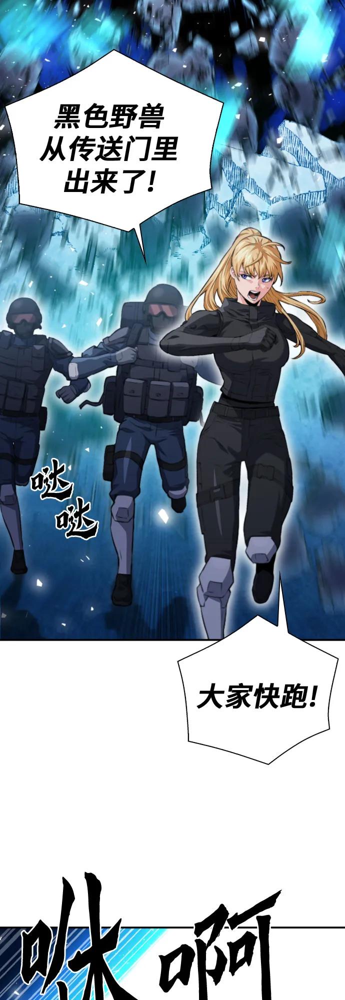 第179话10