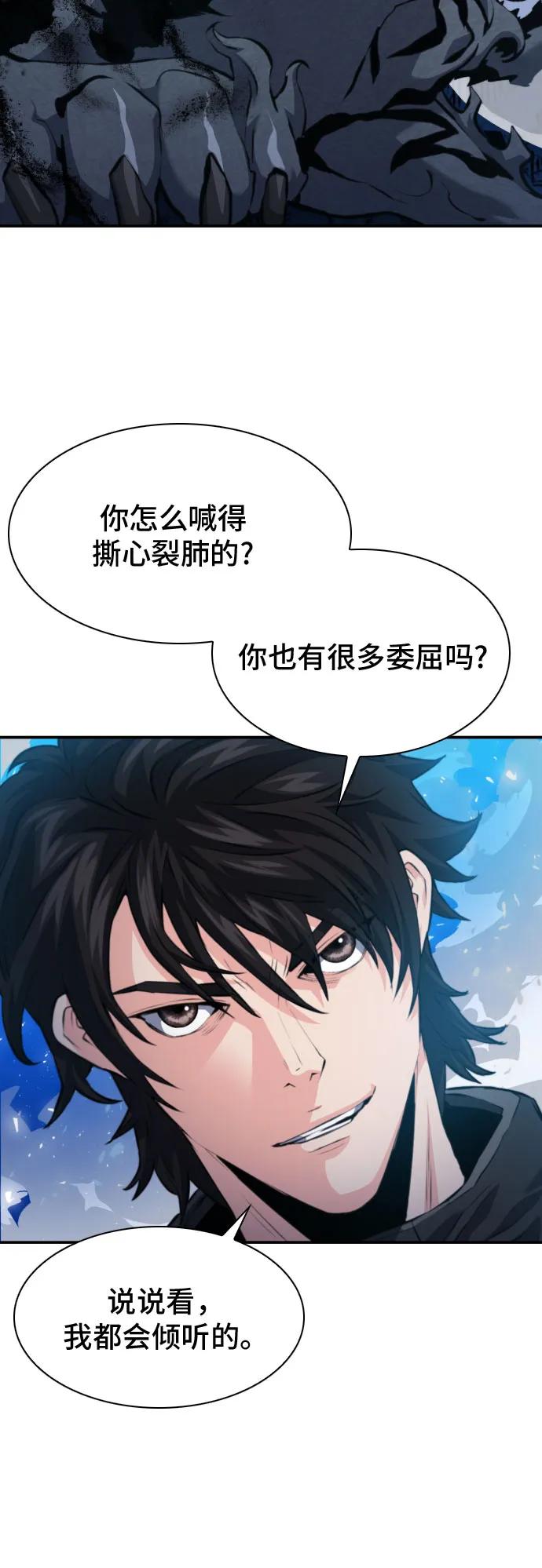 第179话15