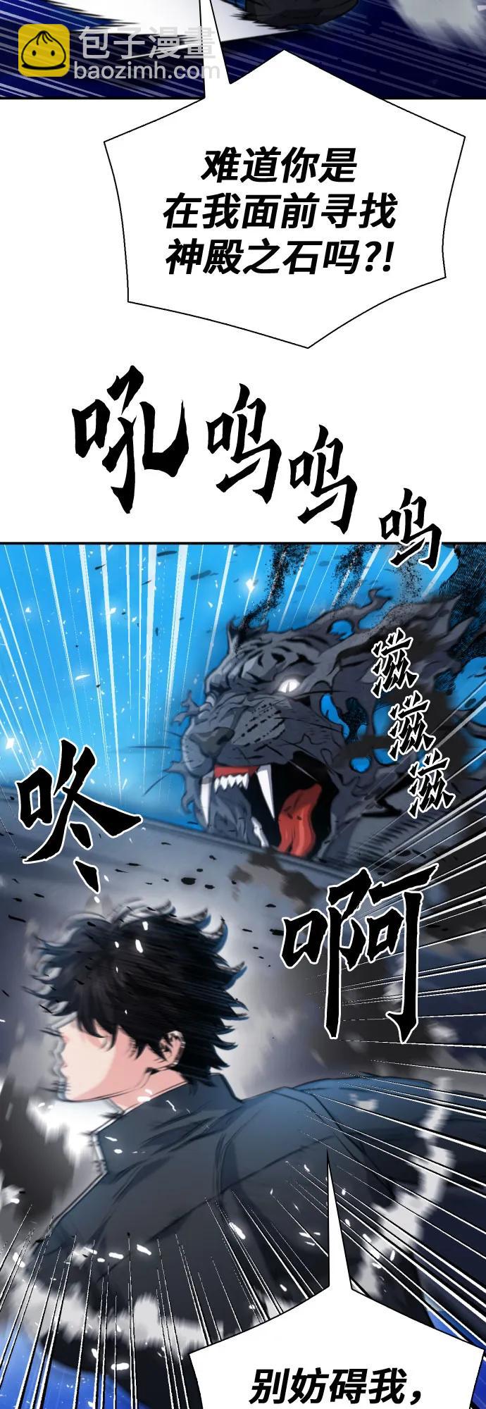 第179话19