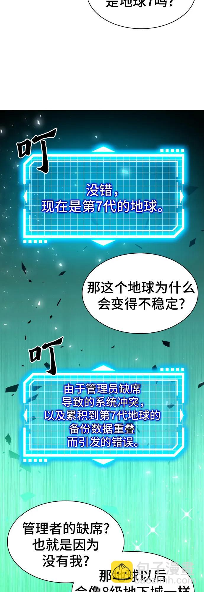 第179话2