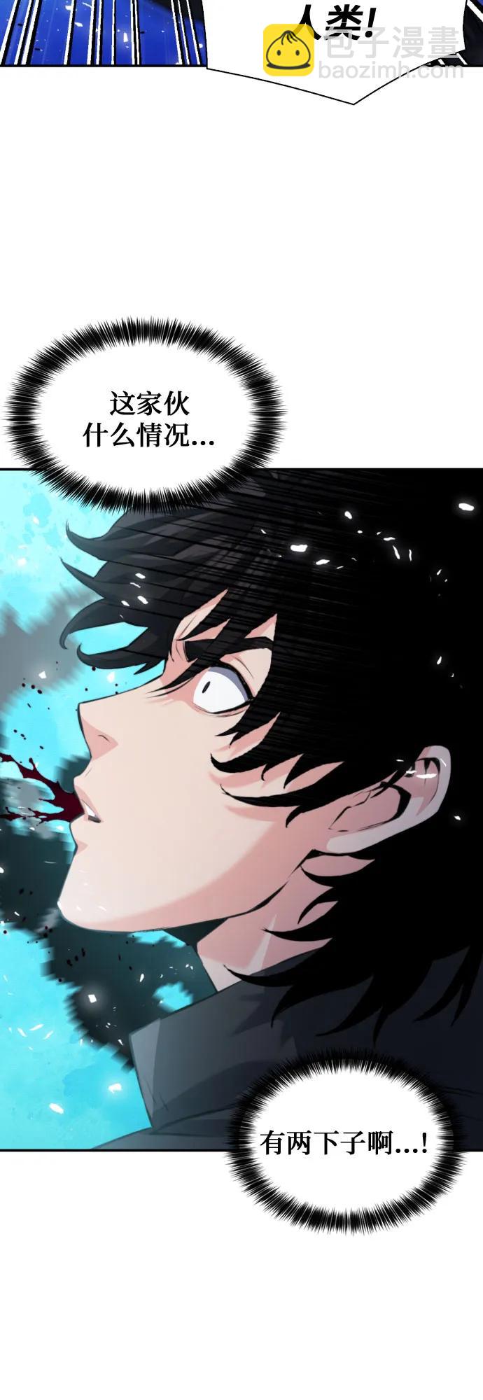 第179话20