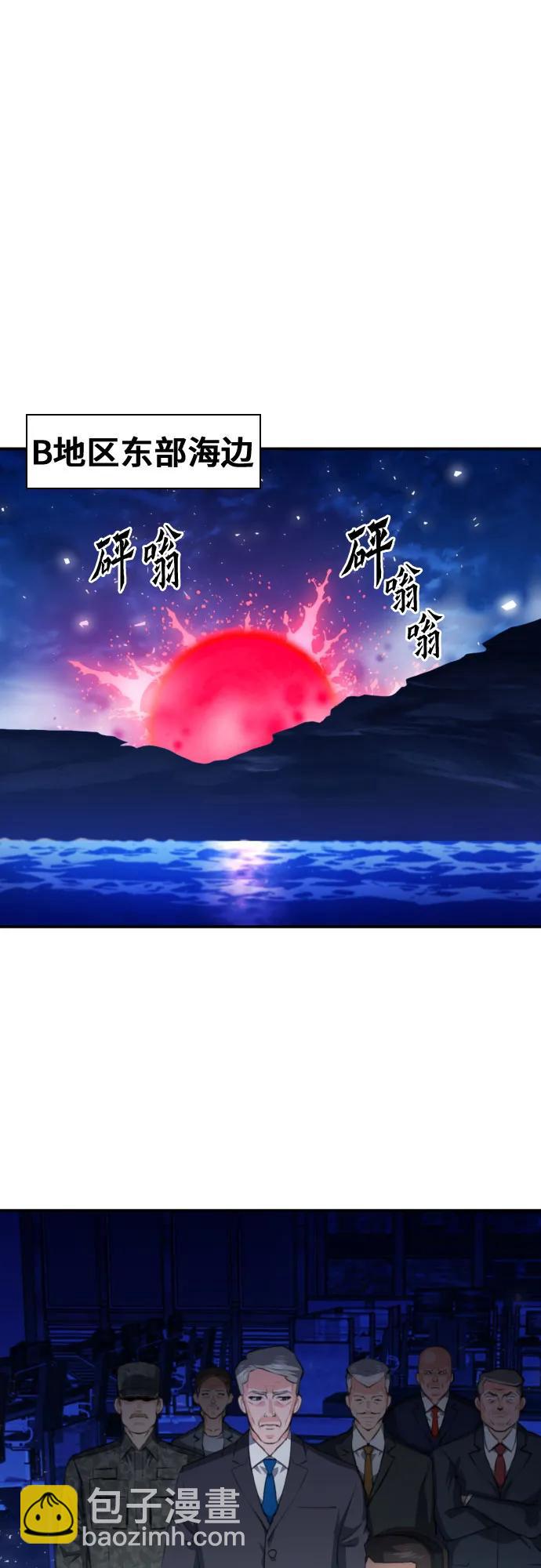 第179话21