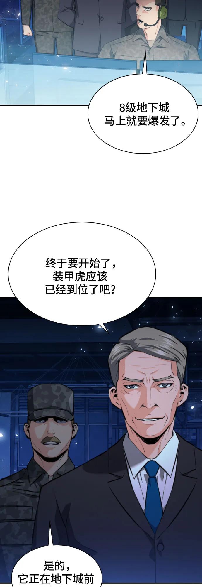第179话22