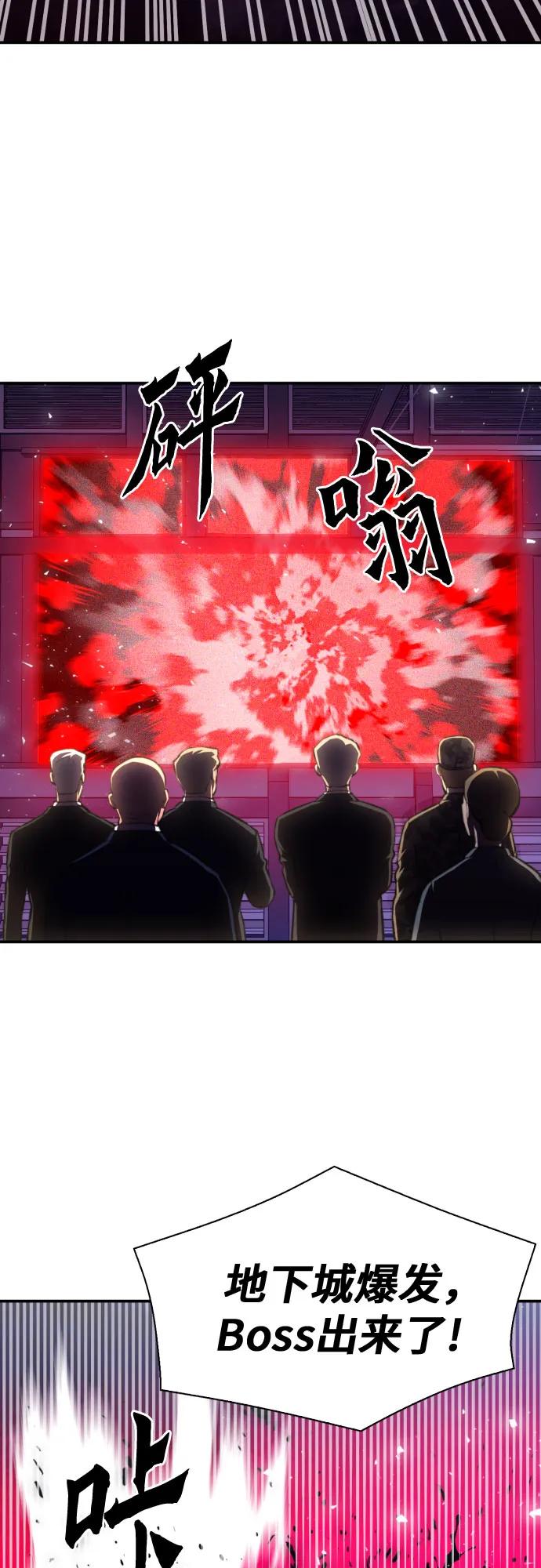 第179话25