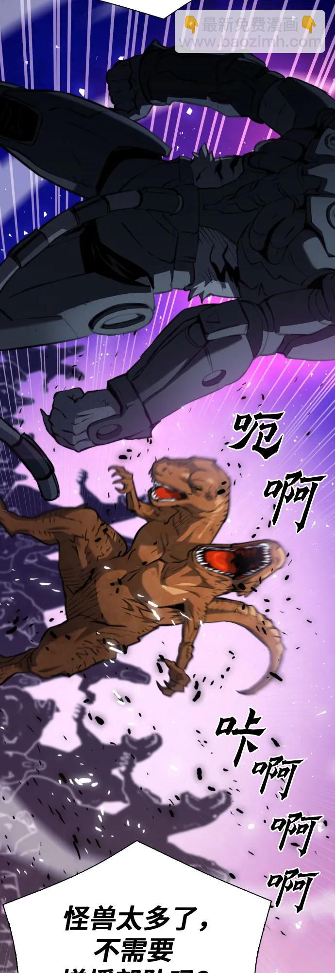 第179话28