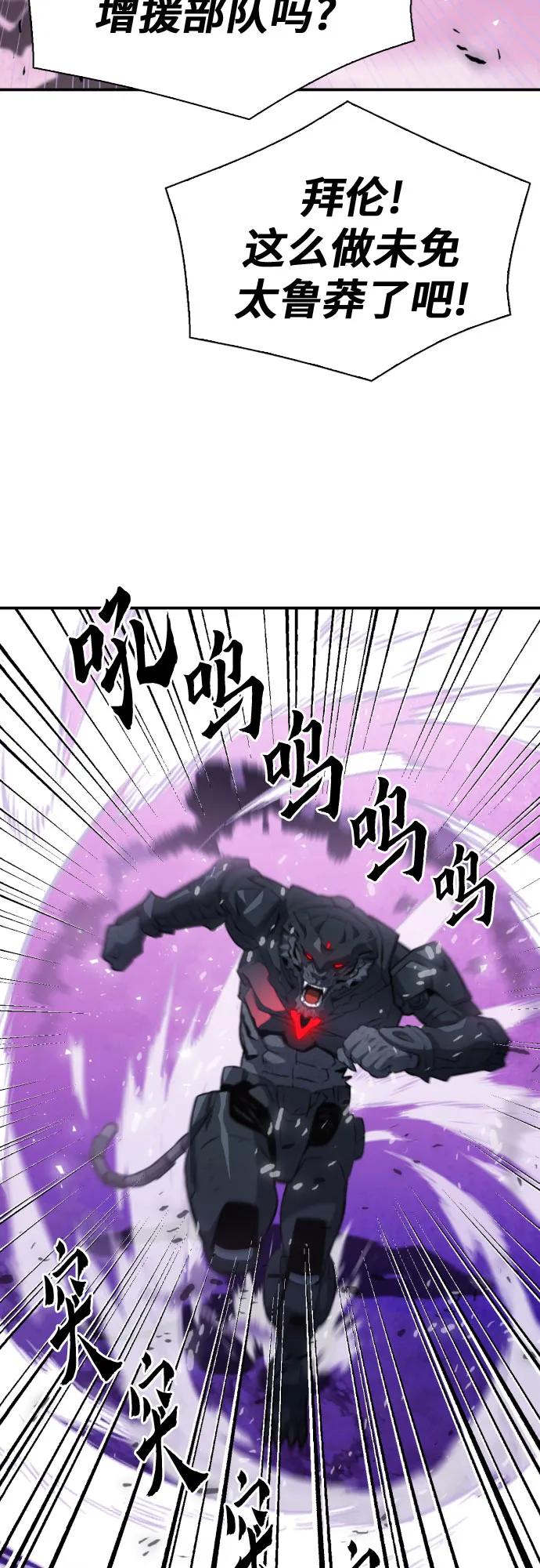 第179话29