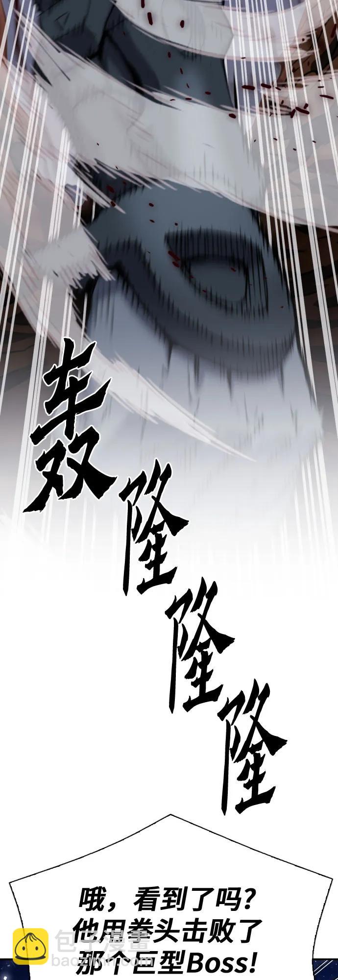 第179话33