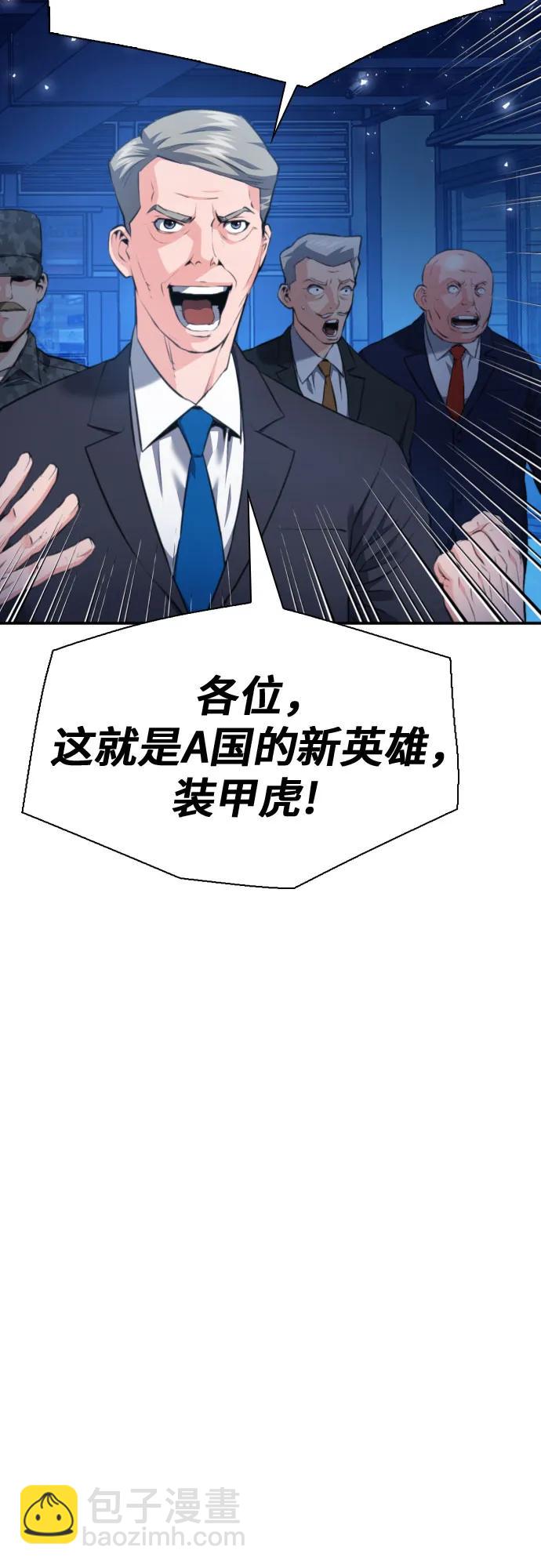 第179话34